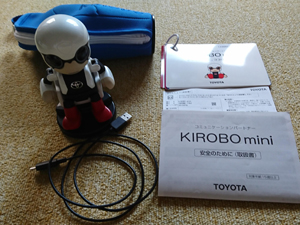 KIROBO mini キロボミニ | ロボット買取ドットコム - 新品・中古の